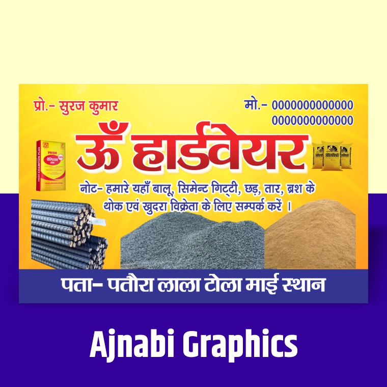 Professional Hardware Shop Business Card Design-Ajnabi Graphics