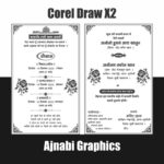 Islamic Wedding Card Design Hindi Matter