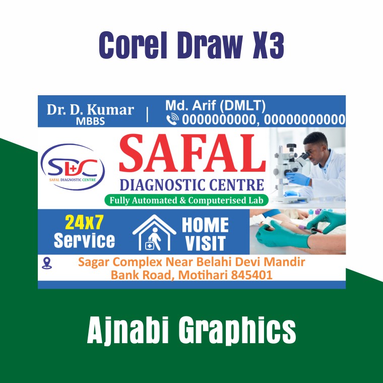 janch ghar visiting card Patholab Visiting Card Design-Ajnabi Grpahics - Image 1