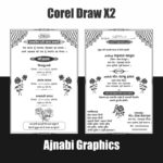 Muslim Shadi Card Design Hindi