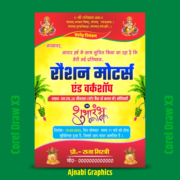 Opening Card Invitation Design Hindi Matter | Shubh Udghatan Amantran Card – Ajnabi Graphics