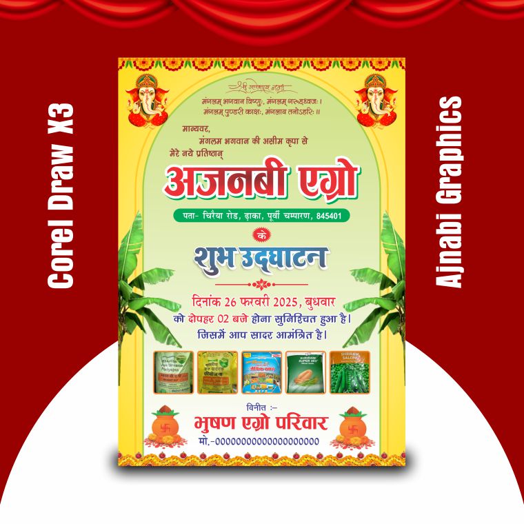 opening invitation Opening Card Design Invitation