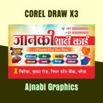 printing Press Visiting Card Design