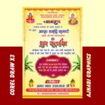 sataisha invitation card design Hindi-Ajnabi Graphics