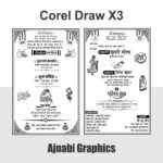 premium shubh vivah card design