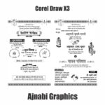 Wedding Card Design Hindi cdr file