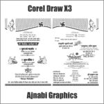 Printable Wedding Card Format Hindi