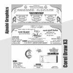 Wedding Card Design Hindi Formet