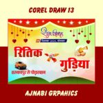 Wedding Car poster Design