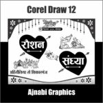 Black and White Wedding Car Poster Design CDR File