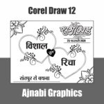 shubh Vivah Gari Poster Design, Shadi Poster Design