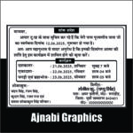 Death Invitation Card Cdr File