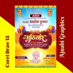 shubh Chhathiyar Invitation Card dEsign