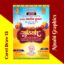 shubh Chhathiyar Invitation Card dEsign
