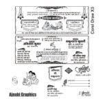 Shadi Card Hindi Format Editable Cdr File