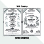 Premium Wedding Card Format Hindi