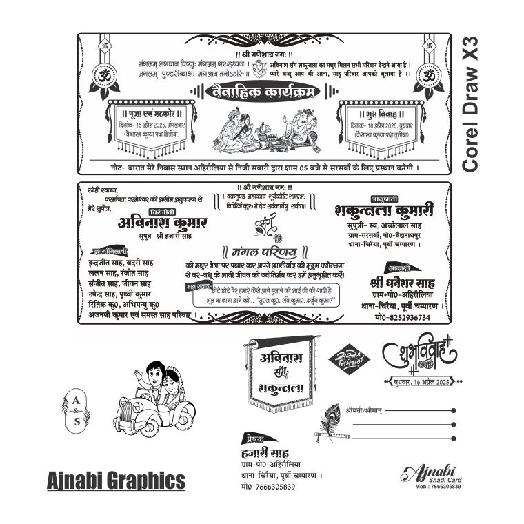 shubh vivah Card Shadi Card Hindi Format Editable Cdr File