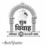 Free Wedding Clipart Logo Design-Ajnabi Graphics