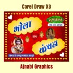 Latest Shadi Poster Design-Ajnabi Graphics