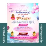 shubh sataisha invitation card deign