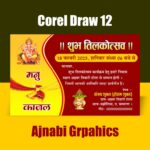 Shubh tilkoutsav invitation Visiting Card-Ajnabi Graphics