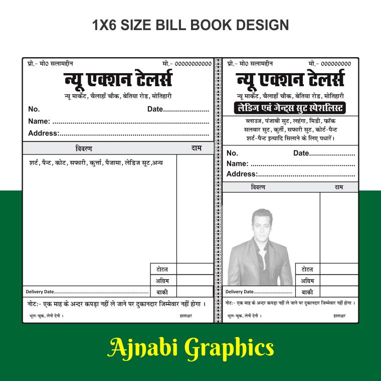 Print Ready Fashion Designer Bill Book Template-Ajnabi Graphics