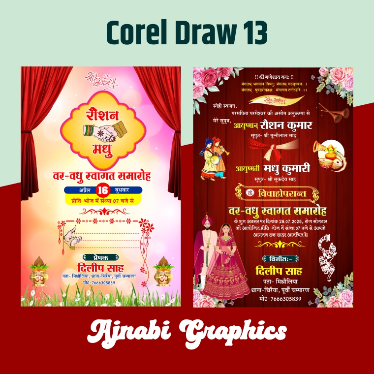 Var Vadhu Swagat Samaroh Invitation & Bahubhoj Amantran Card Design Colour Digital Envelope & Card-Ajnabi Graphics