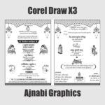 Wedding card Design layout design CDR File