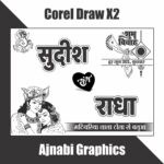 Wedding Car Poster design