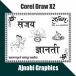 Shubh Vivah Gari Poster Design