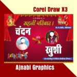 Photo Wala Wedding car poster design