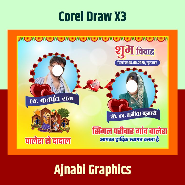 wedding car poster with photo Wedding Car Photo Poster/Bainer Design-Ajnabi Graphics