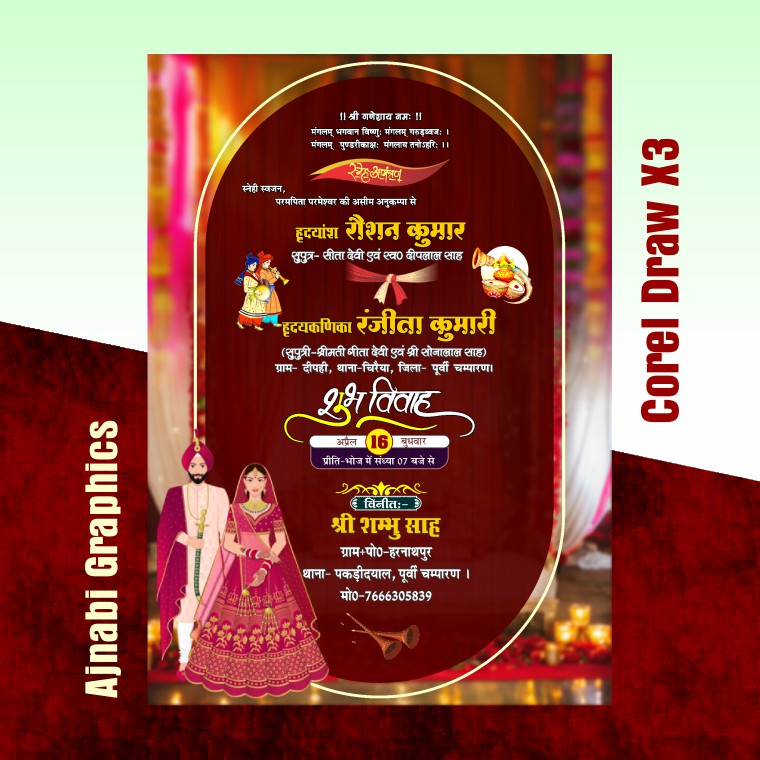 wedding card Invitation design wedding Invitation Card design Hindi