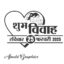 Wedding Clipart Logo Design