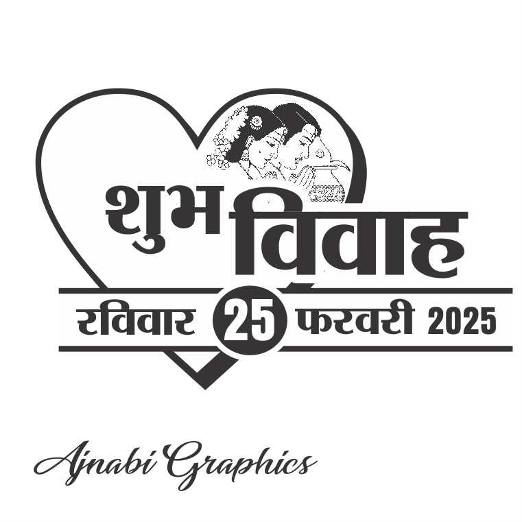 wedding clipart Wedding Clipart Logo Design