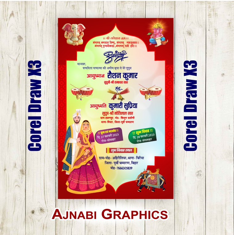 wedding invitation Wedding Invitation Card Design Hindi Matter File CDR