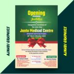 Grand Opening Invite Template