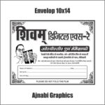 Doctor X- Ray Envelope Design