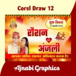 Shubh Vivah Gari Poster Design-Ajnabi Graphics