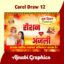 Shubh Vivah Gari Poster Design-Ajnabi Graphics