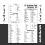 wedding caterer bill book design