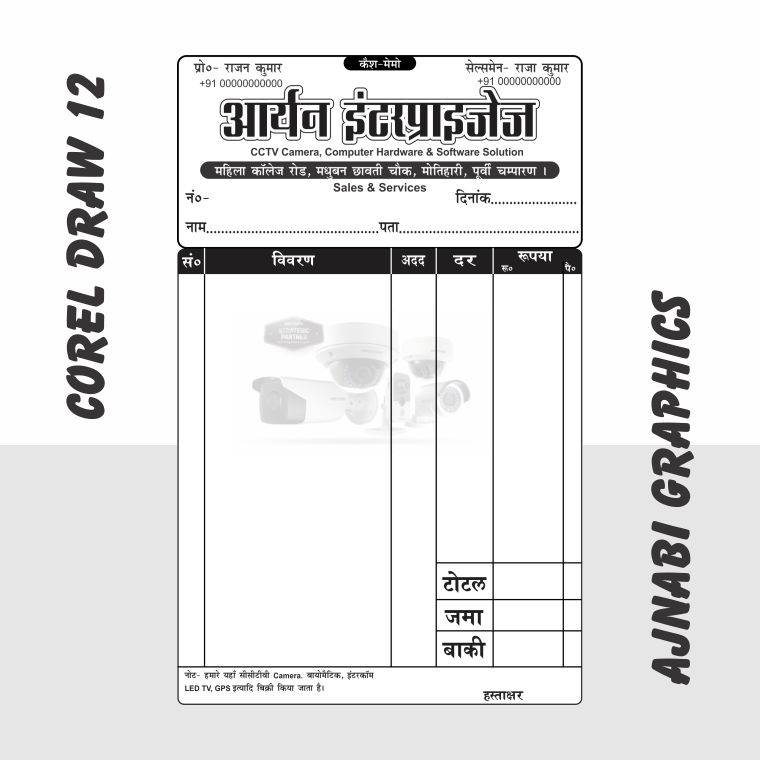 Invoice Bill Book Design-Ajnabi Graphics