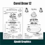 Griha Pravesh Invitation Card Design