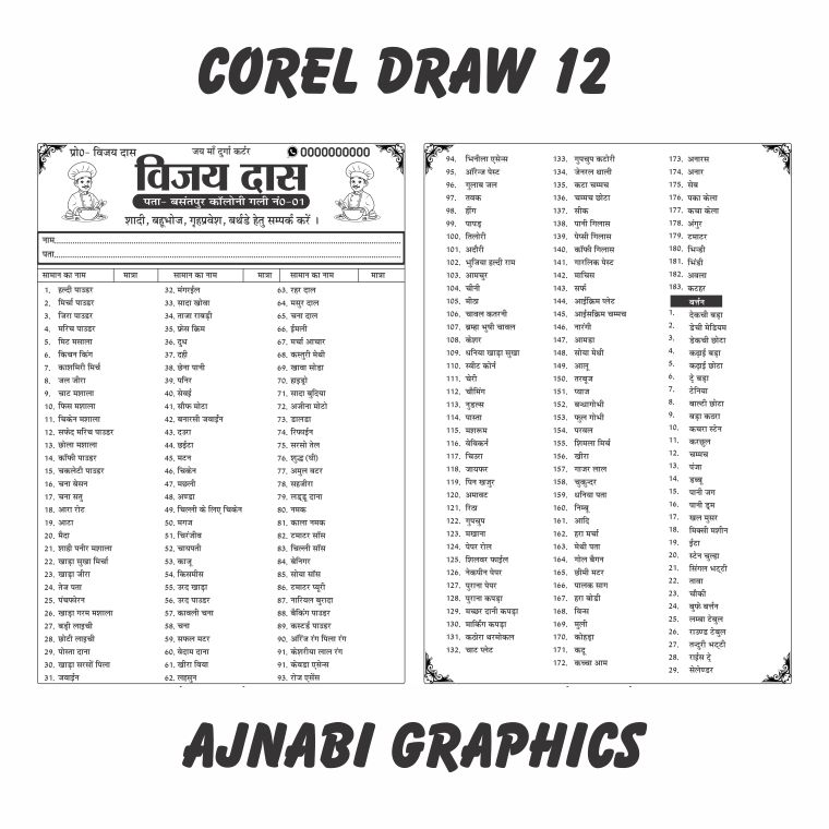Catering Bill Book Coreldraw Design