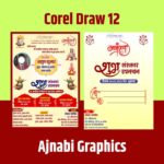 Janeu Sanskar Invitation Card Design