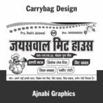 Meat House Carry Bag Design