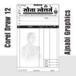 jwellery cashmemo design