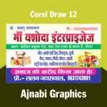 General Store Visiting Card Colorful Design