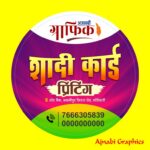 printing press logo design