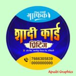 printing logo editable template